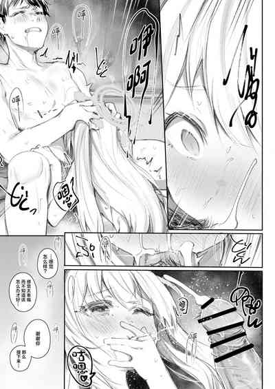 第10頁圖
