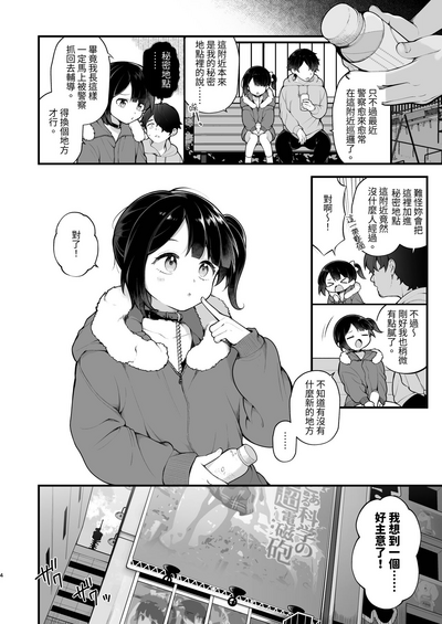 第6页图
