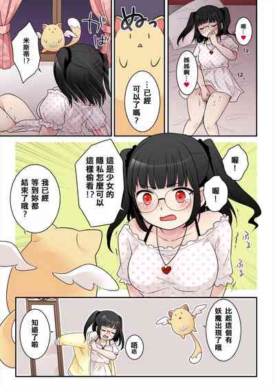 第6页图