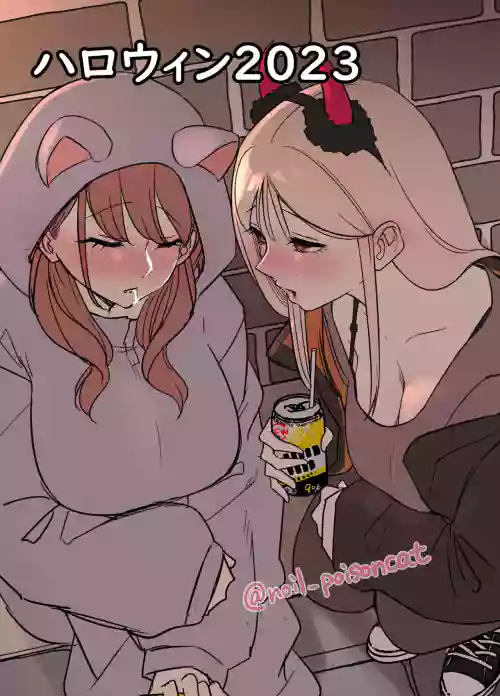 ハロウィン2023圖