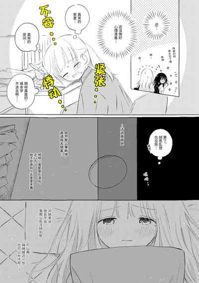 第10页图