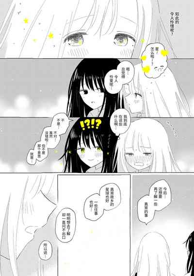 第110页图