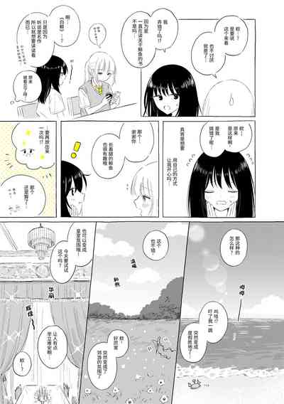 第18页图