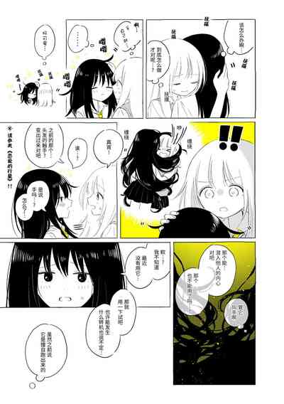 第26页图