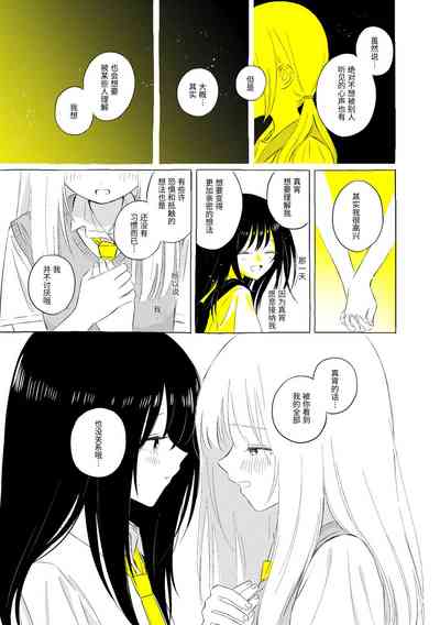第30页图