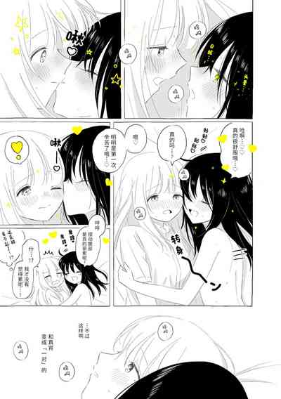 第66页图