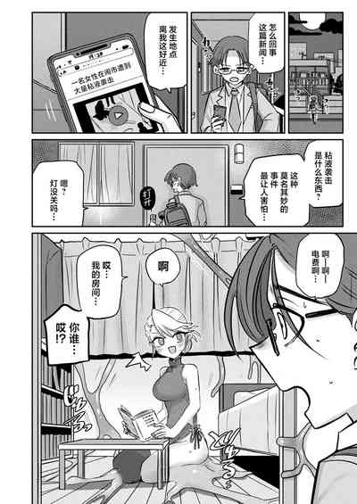 第2頁圖
