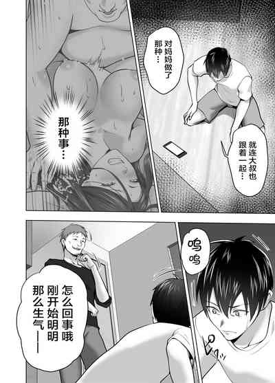 第130頁圖