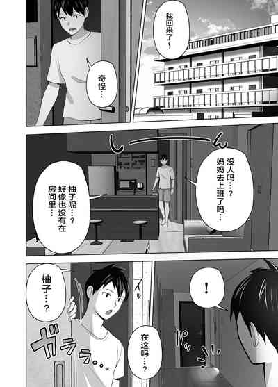 第30頁圖