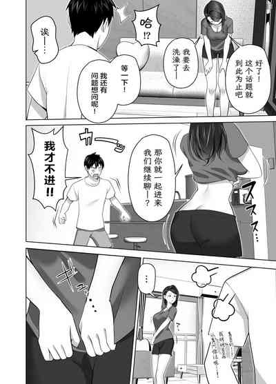 第34頁圖