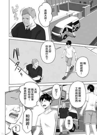 第38頁圖
