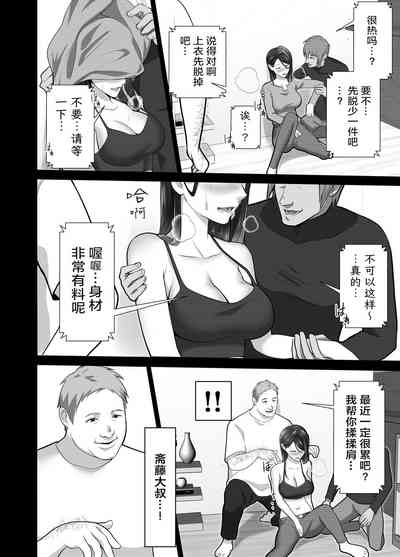 第50頁圖