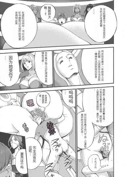 第138頁圖