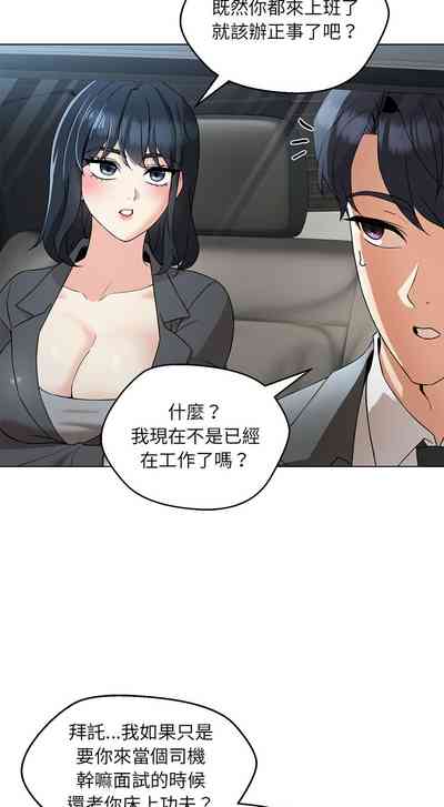 第90页图