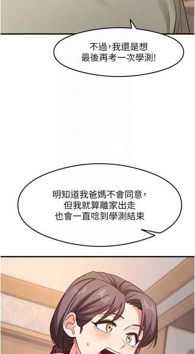 第182頁圖