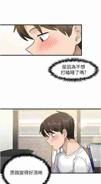第18頁圖