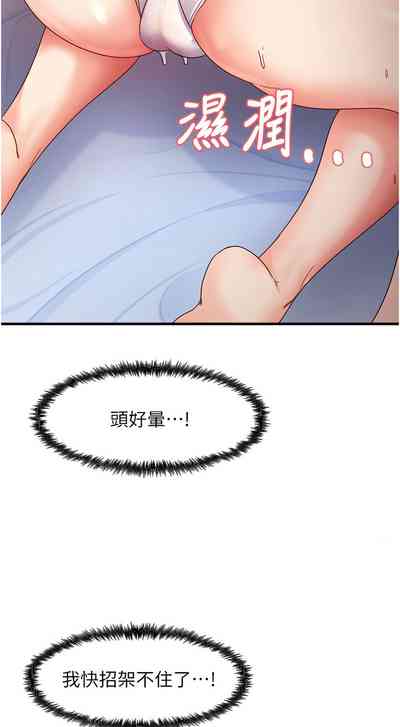 第246頁圖