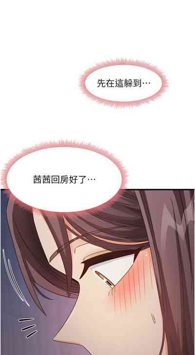 第250頁圖