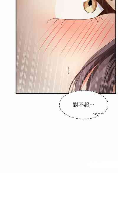 第254頁圖