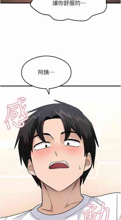 第34頁圖