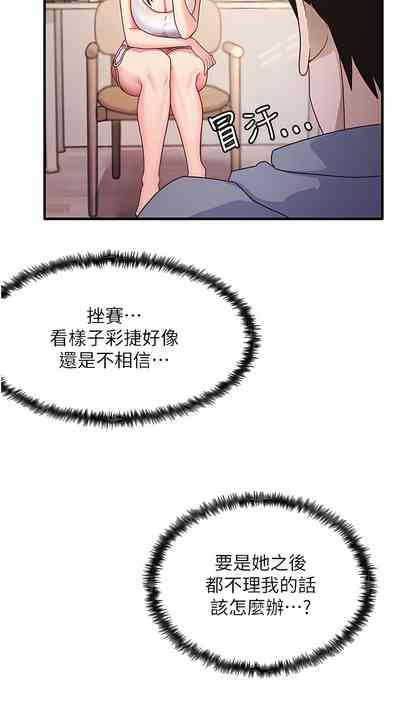 第62頁圖