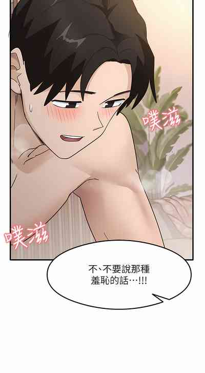 第86頁圖