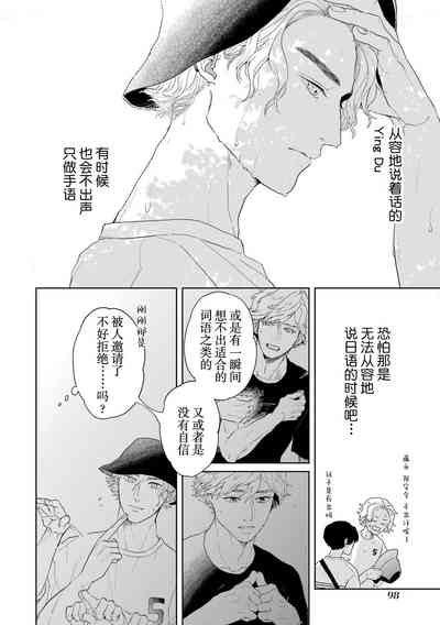 第102頁圖