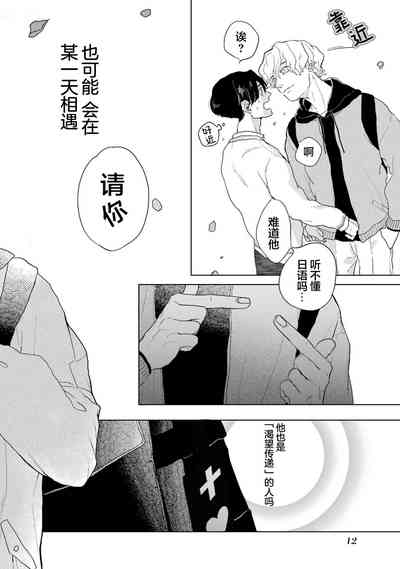 第14頁圖