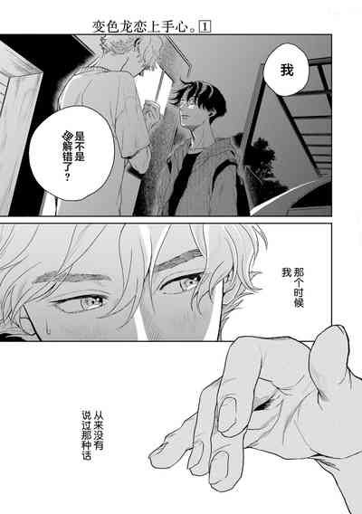 第186頁圖