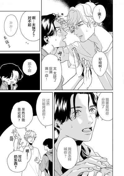 第250頁圖