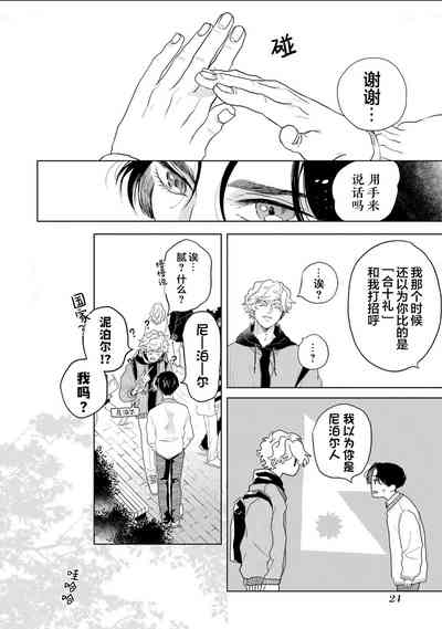 第26頁圖