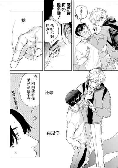 第30頁圖
