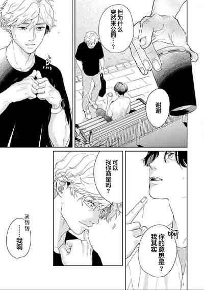 第82頁圖