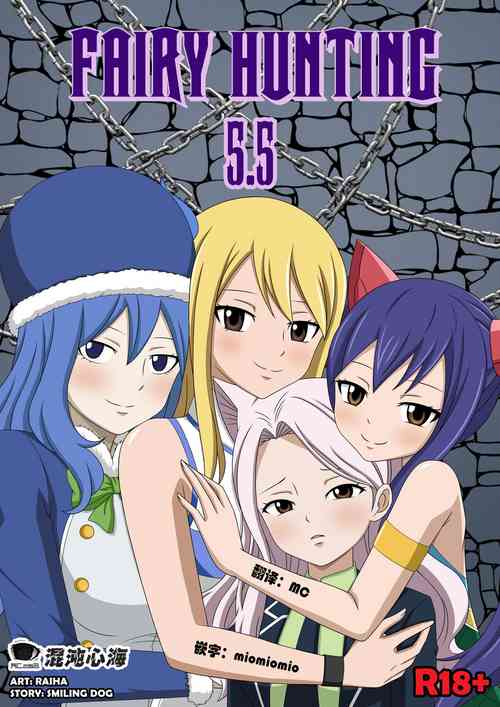 Fairy Hunting 5.5圖