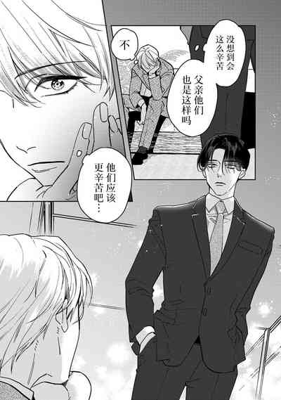 第10页图