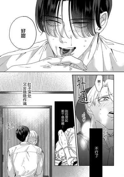 第110页图