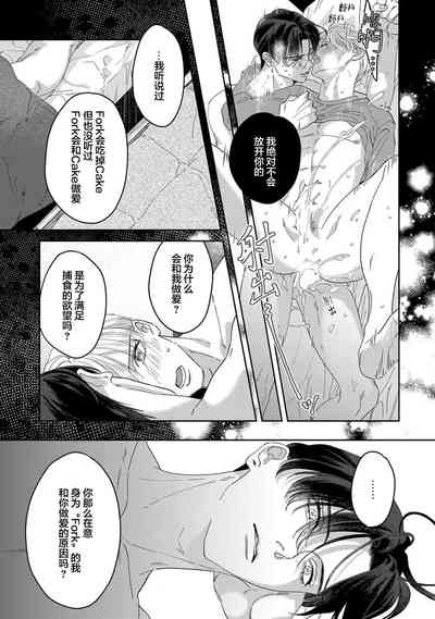 第138页图