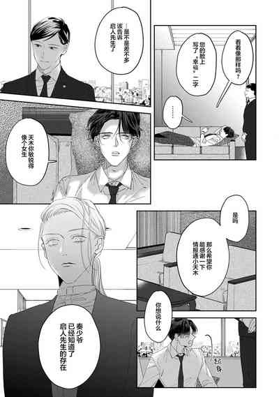 第158页图