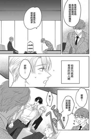 第166页图