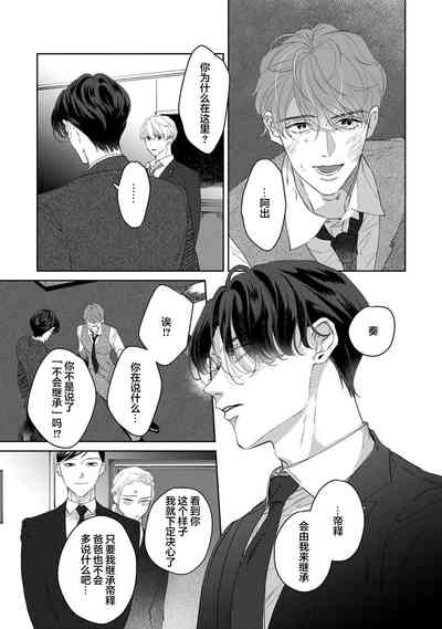 第194页图