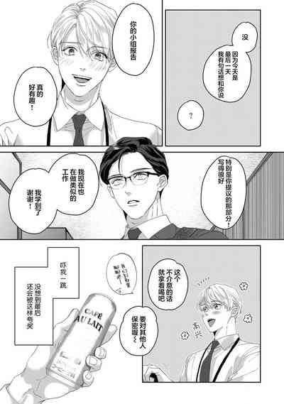 第214页图