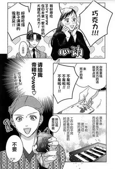 第234页图