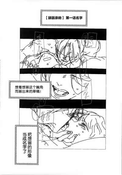 第238页图