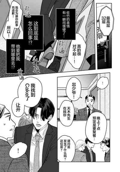 第26页图