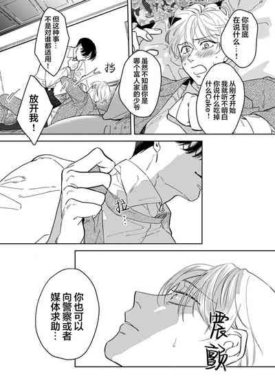 第30页图