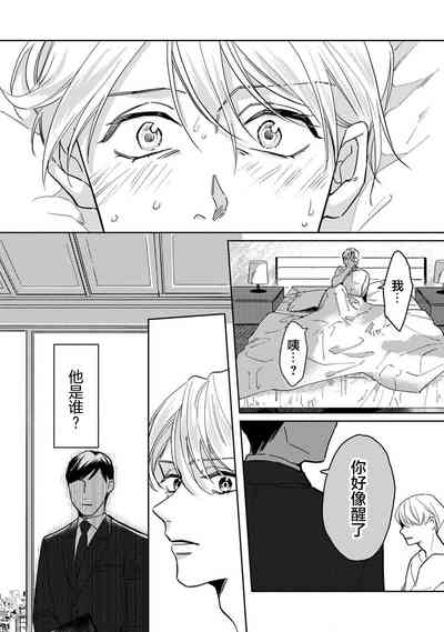第38页图