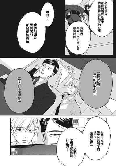 第50页图