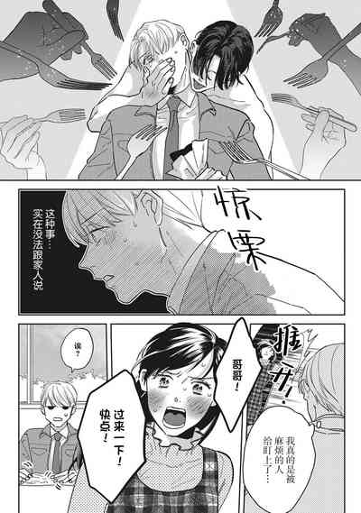 第54页图