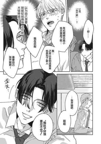 第66页图
