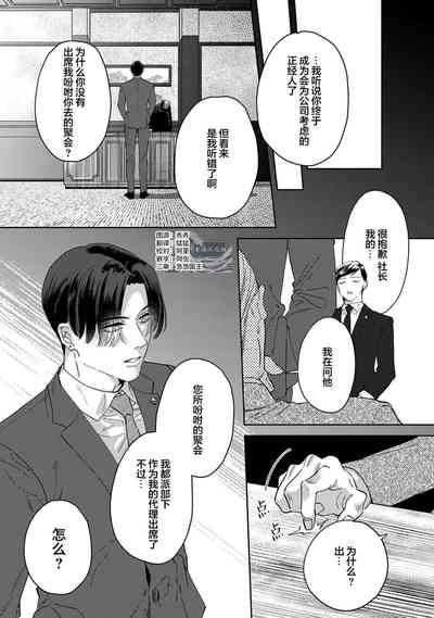 第86页图